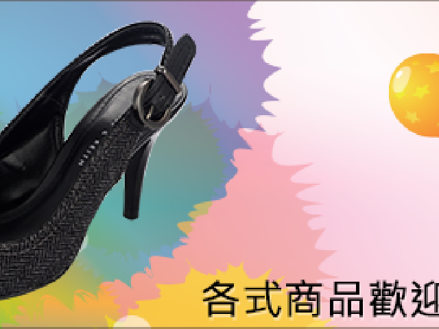 各式商品歡迎來電洽詢