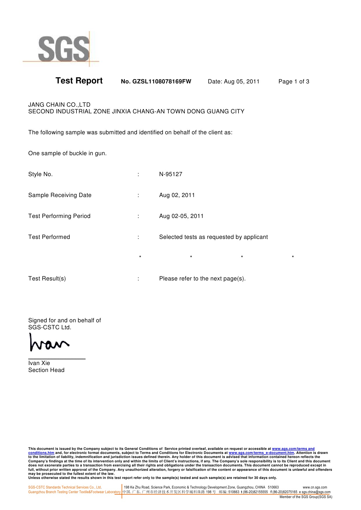 鞋扣含鉛測試-0