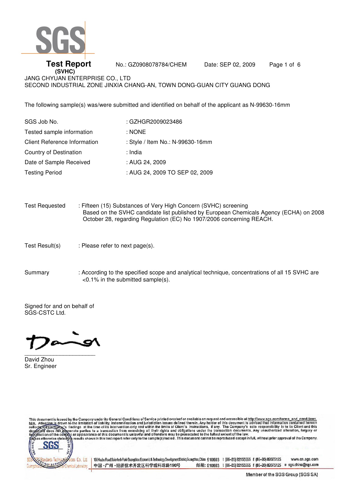 鞋釦歐盟測試報告-0