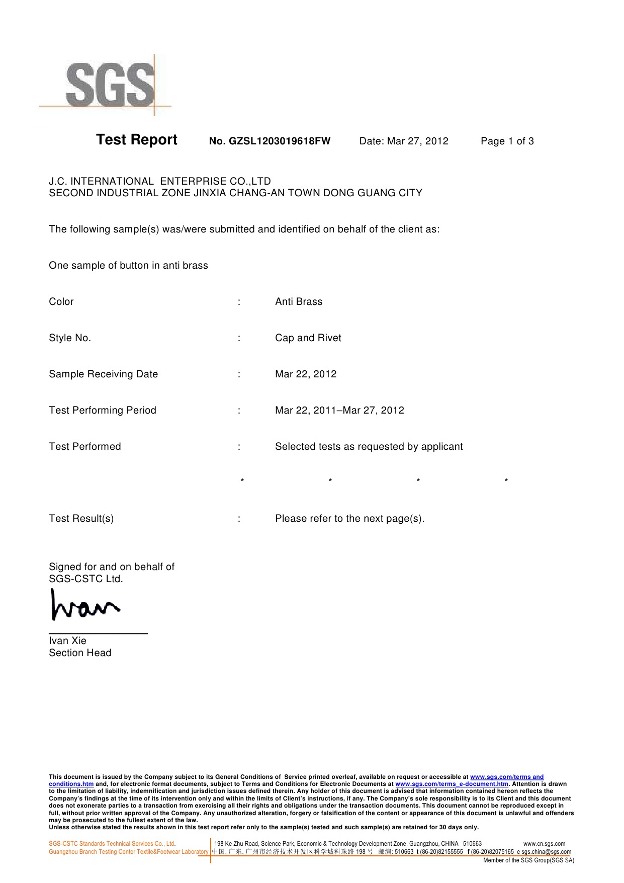 蓋和腳含鉛測試-0