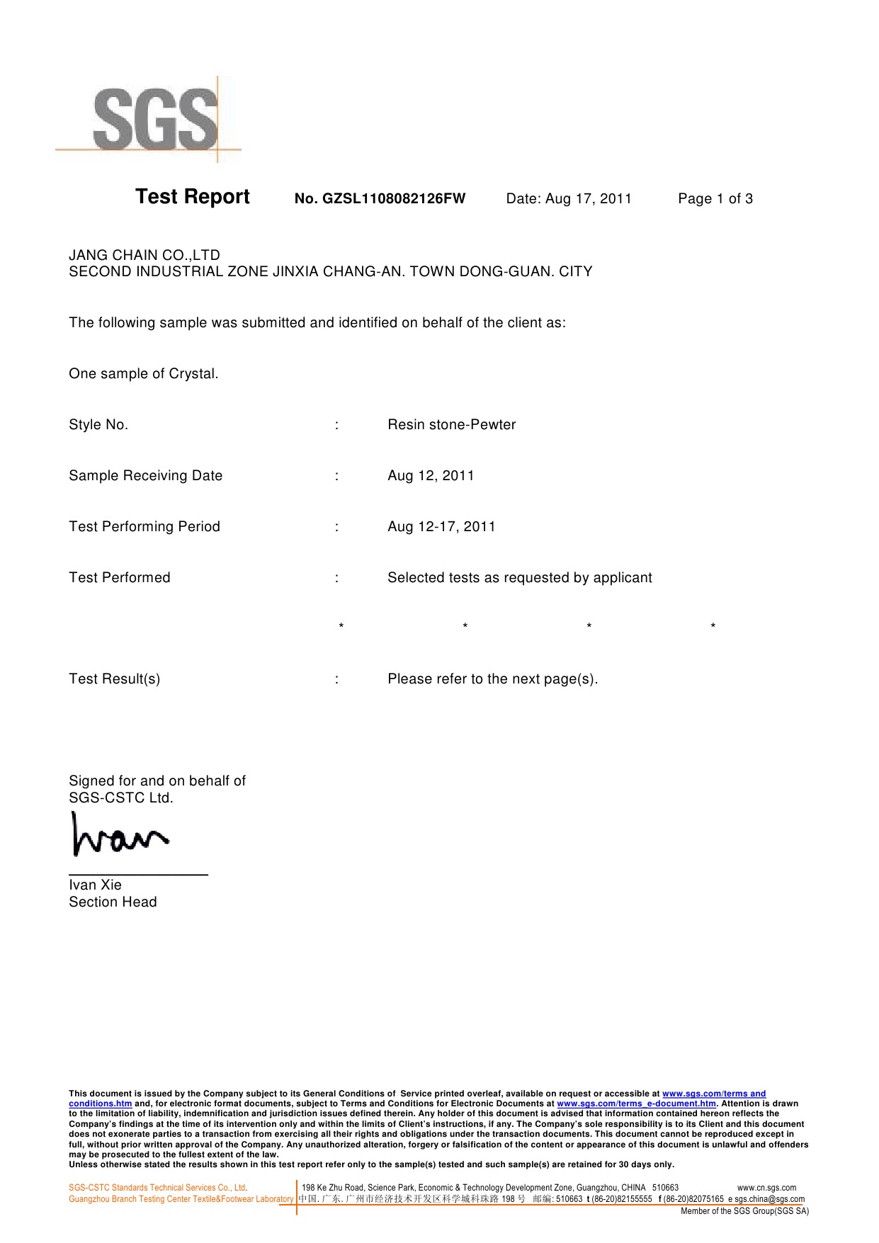 樹膠珠含鉛測試-0