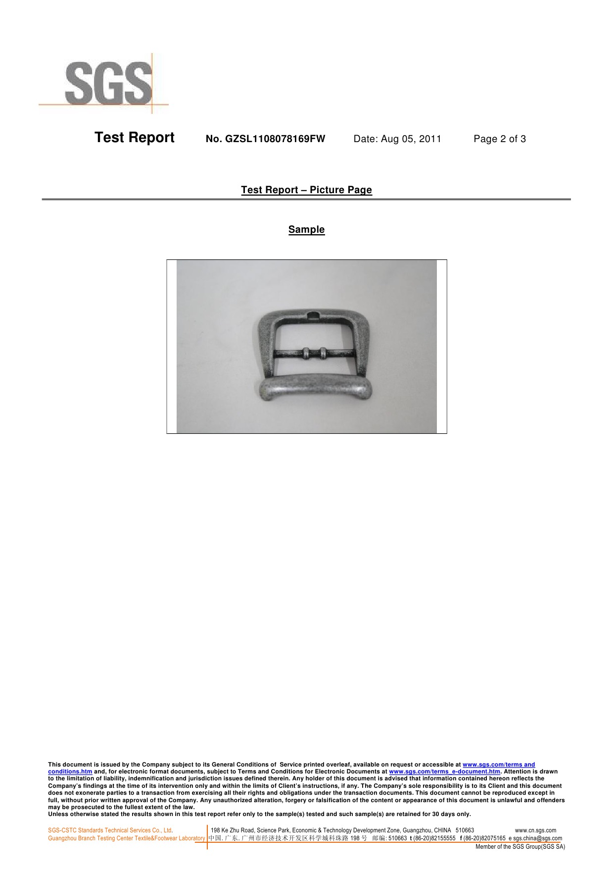 鞋扣含鉛測試-1