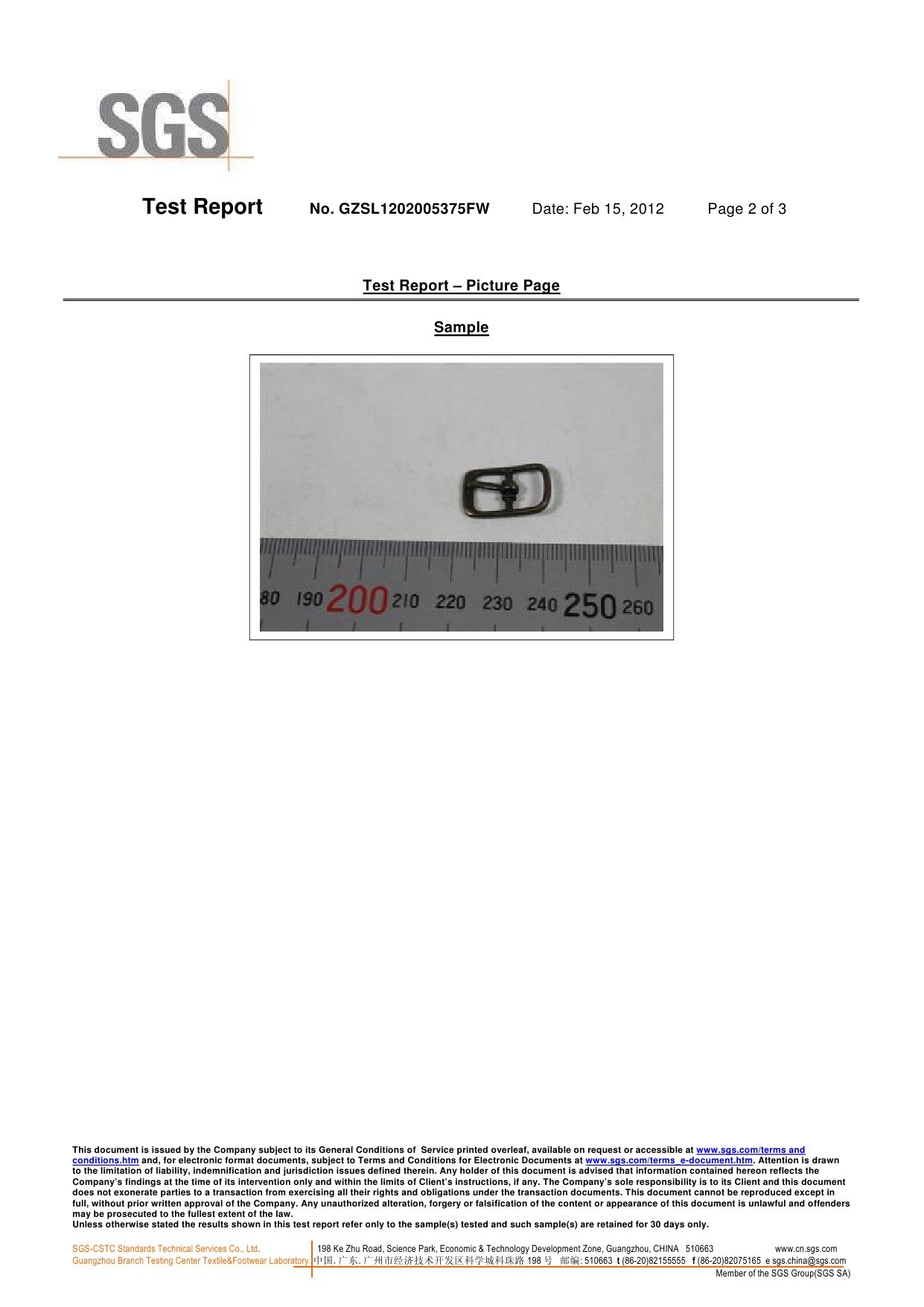 鎳的釋放量測試-1