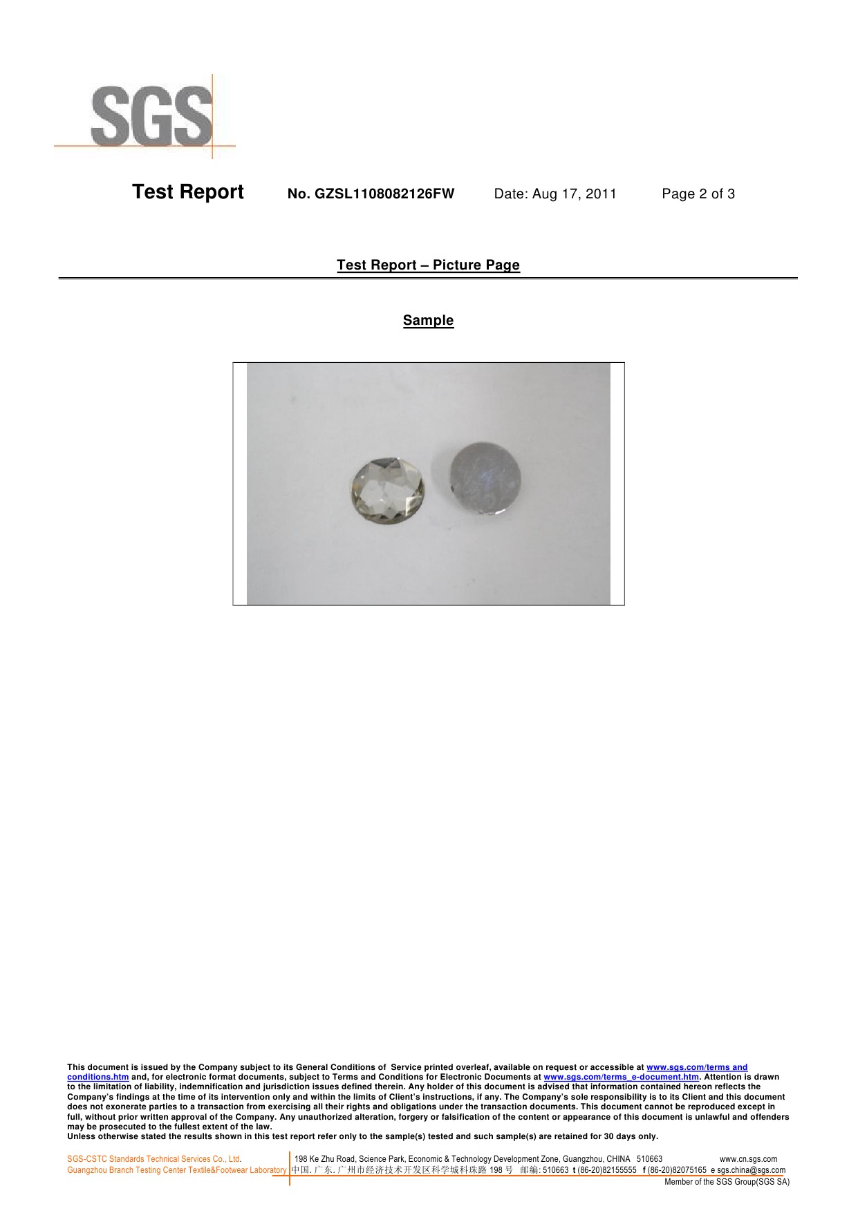 樹膠珠含鉛測試-1