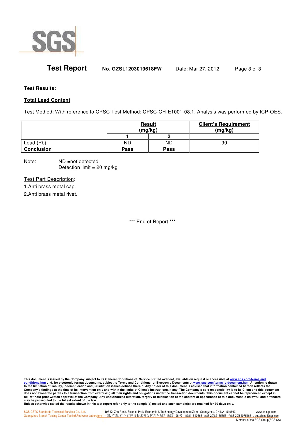 蓋和腳含鉛測試-2