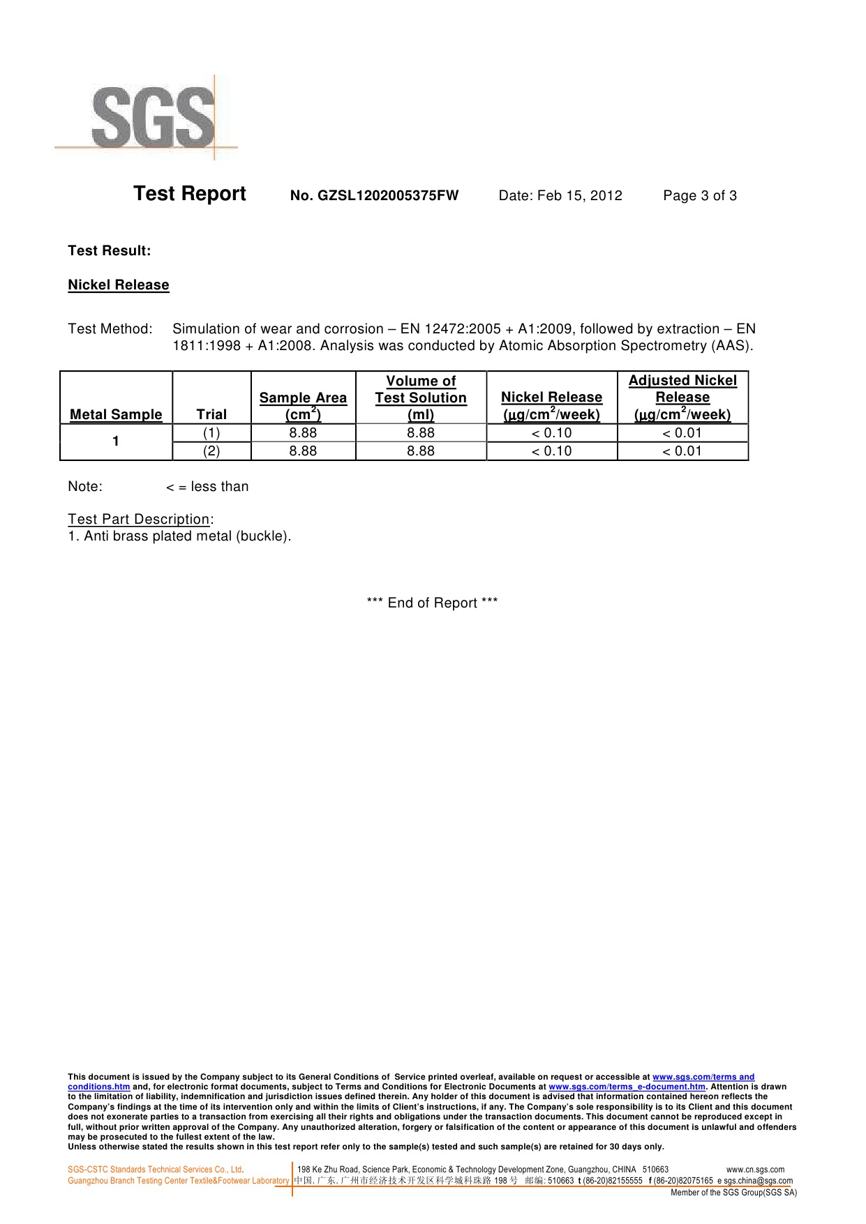 鎳的釋放量測試-2