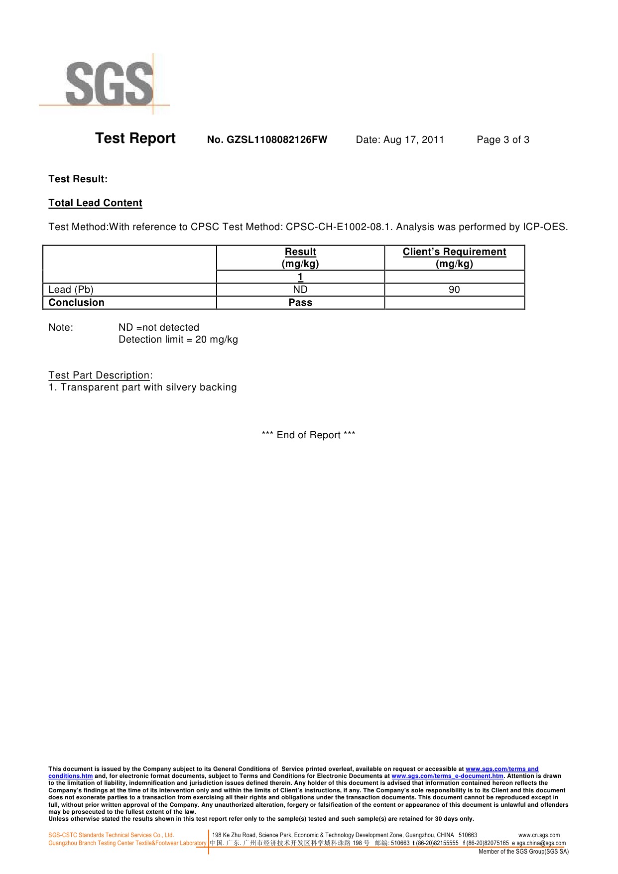 樹膠珠含鉛測試-2