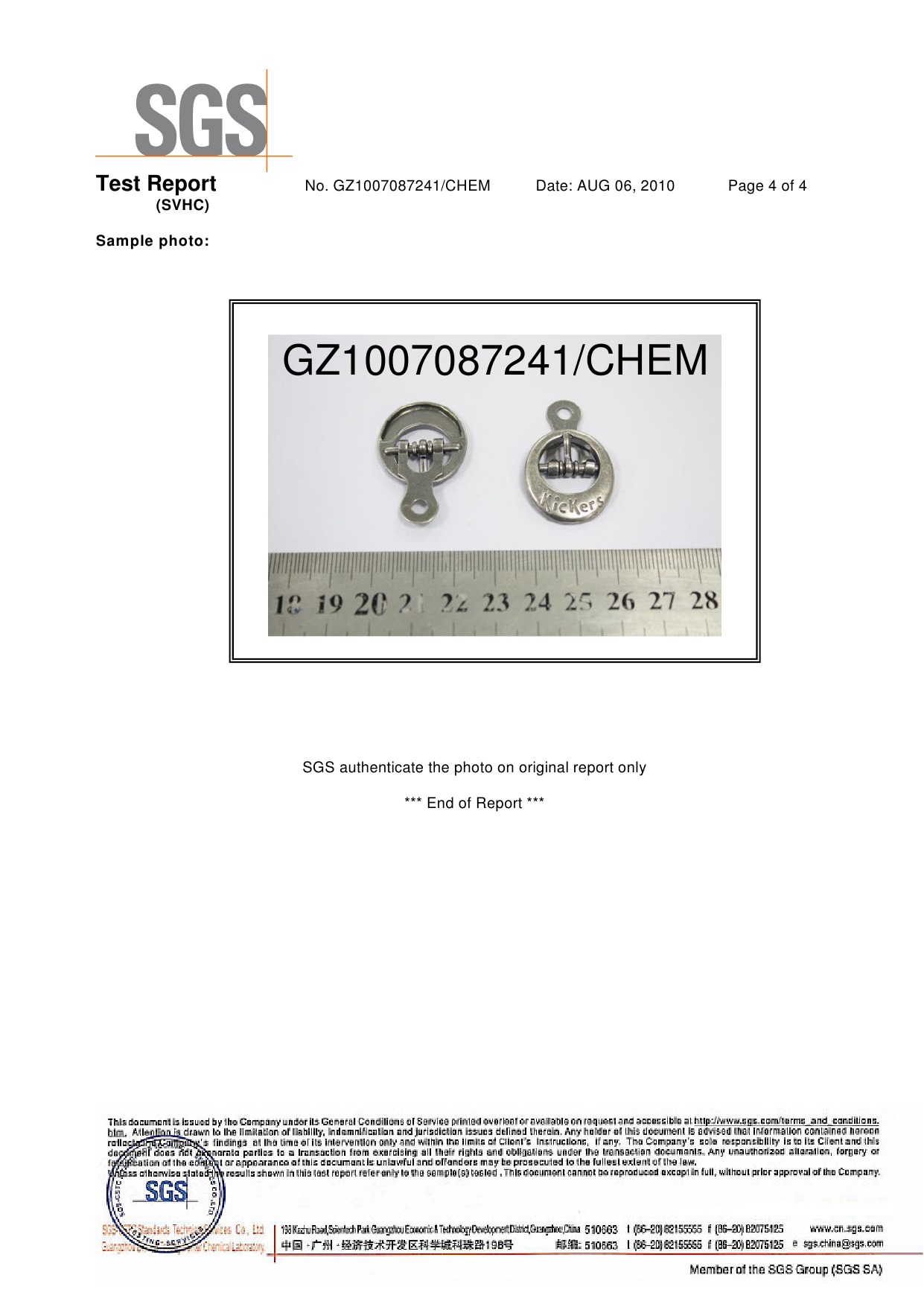 鞋扣歐盟2010新增測試-3