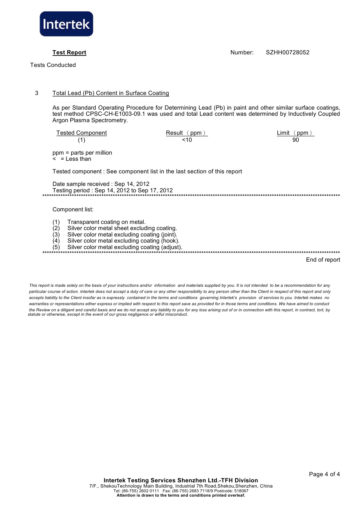 皮包扣鉛跟鎘測試-3
