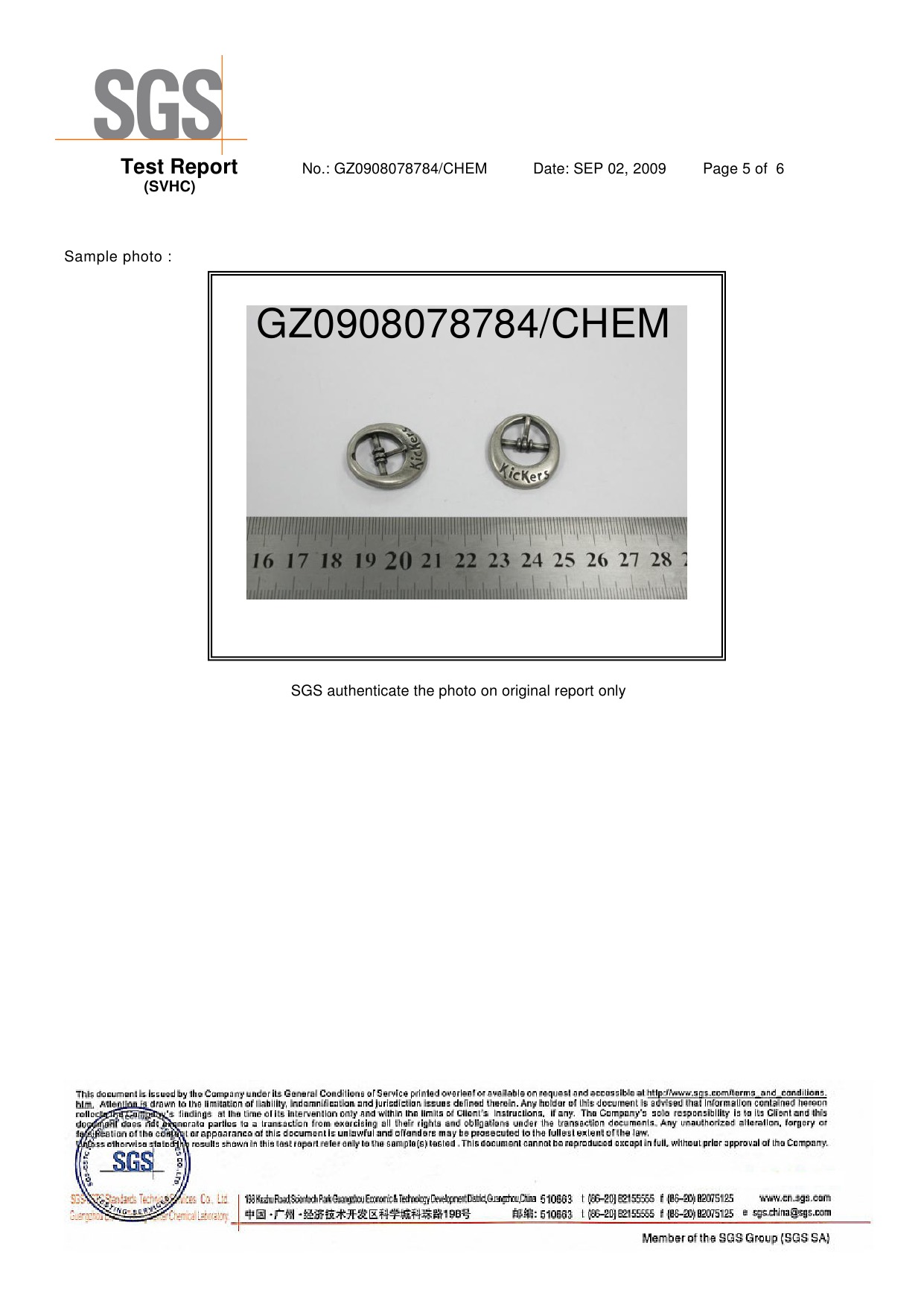 鞋釦歐盟測試報告-4